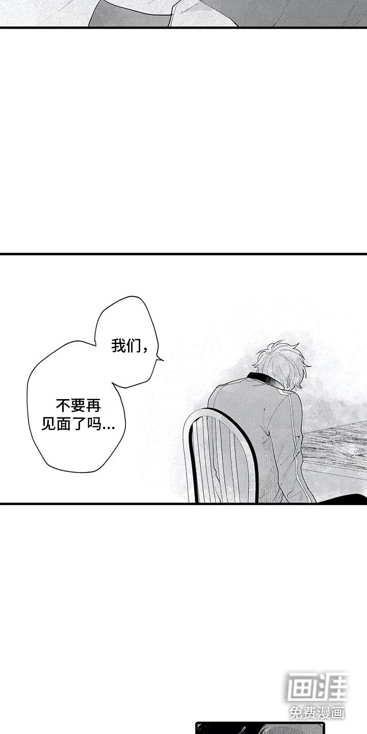 第10话5