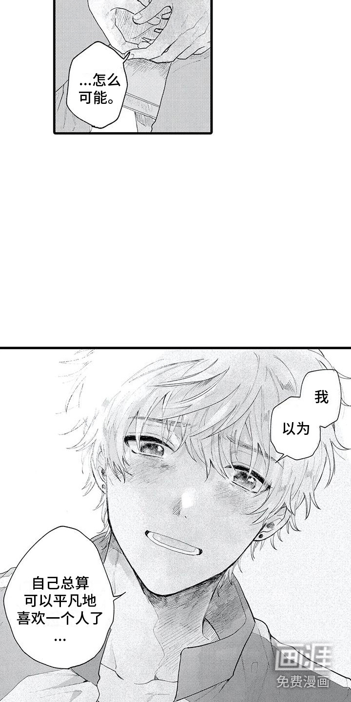 第10话4