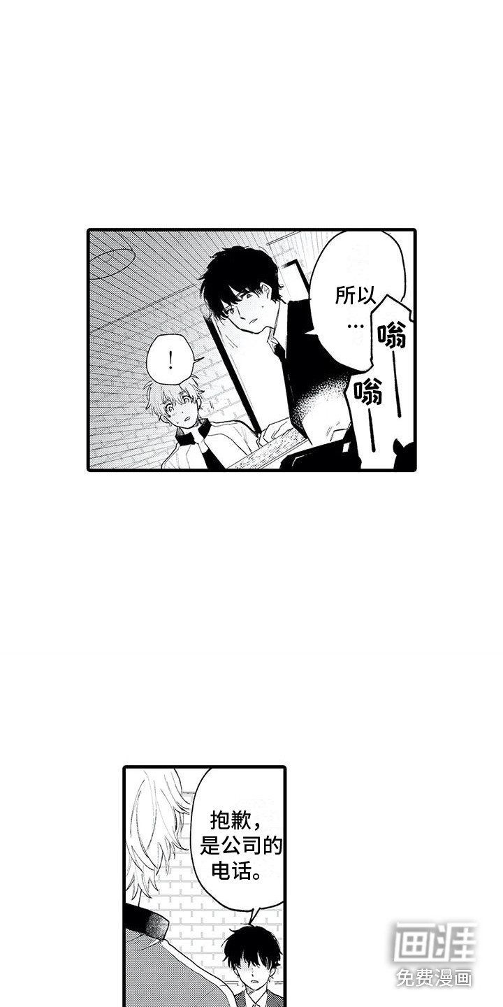第10话7