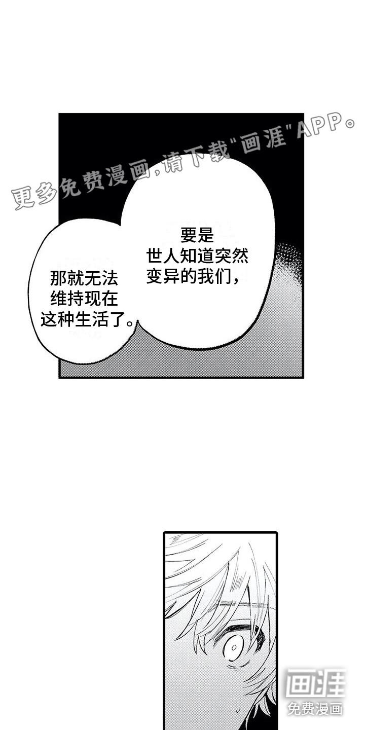 第10话0