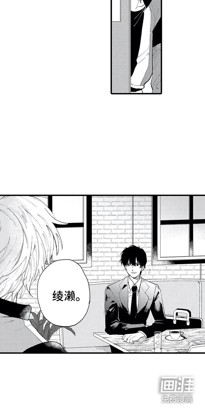 第9话4