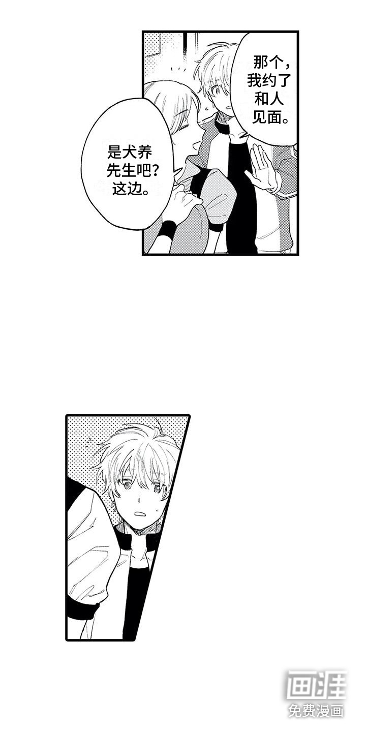 第9话2