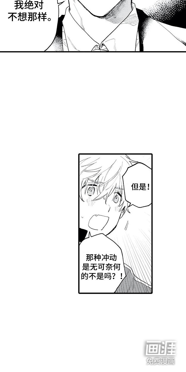 第9话10