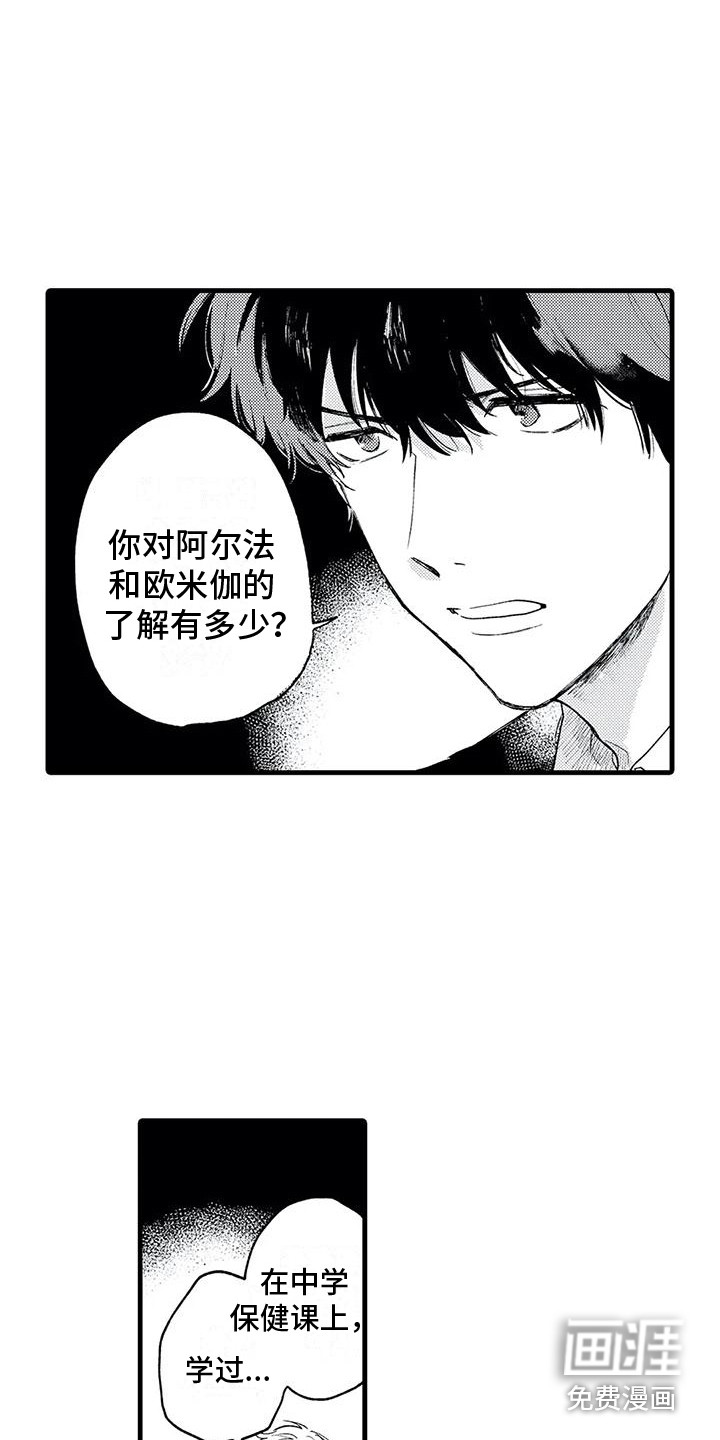 第9话12