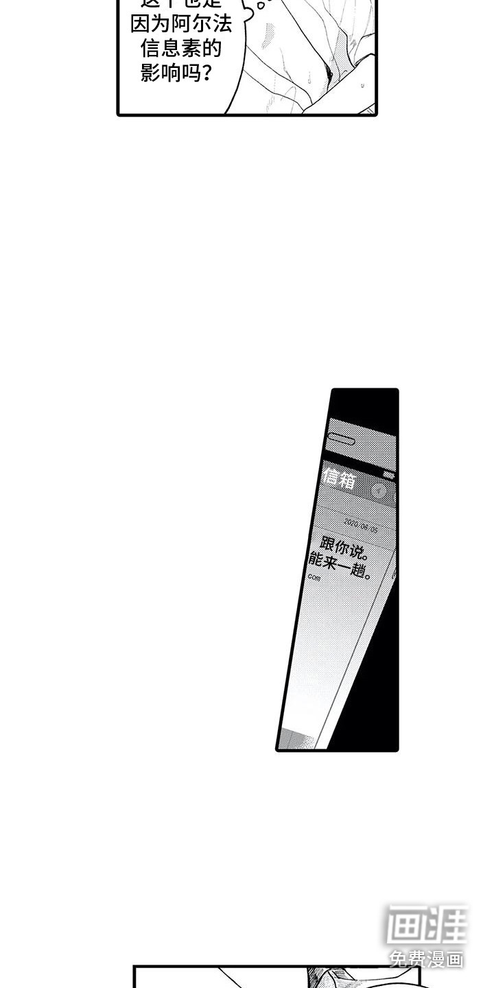 第8话9