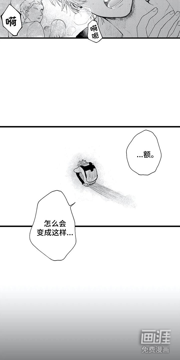第8话1