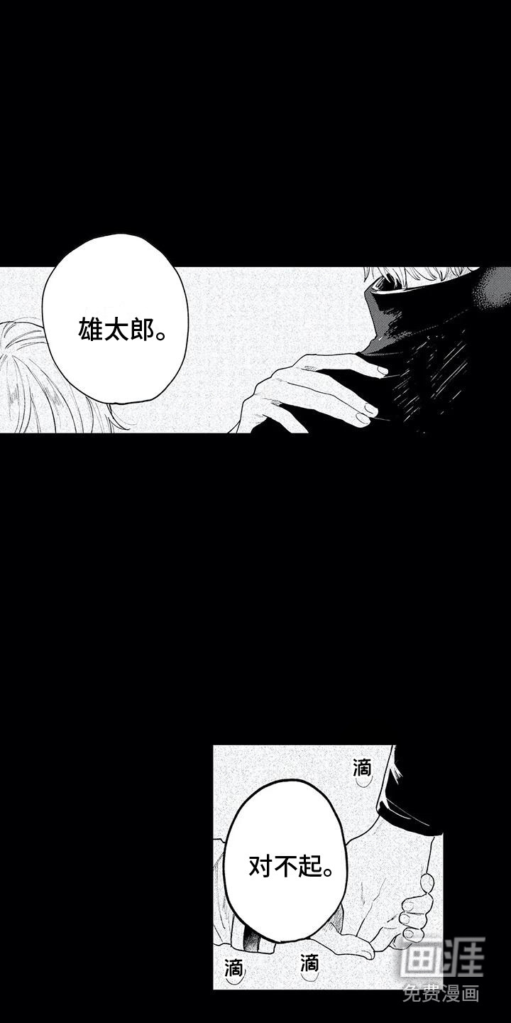 第8话4