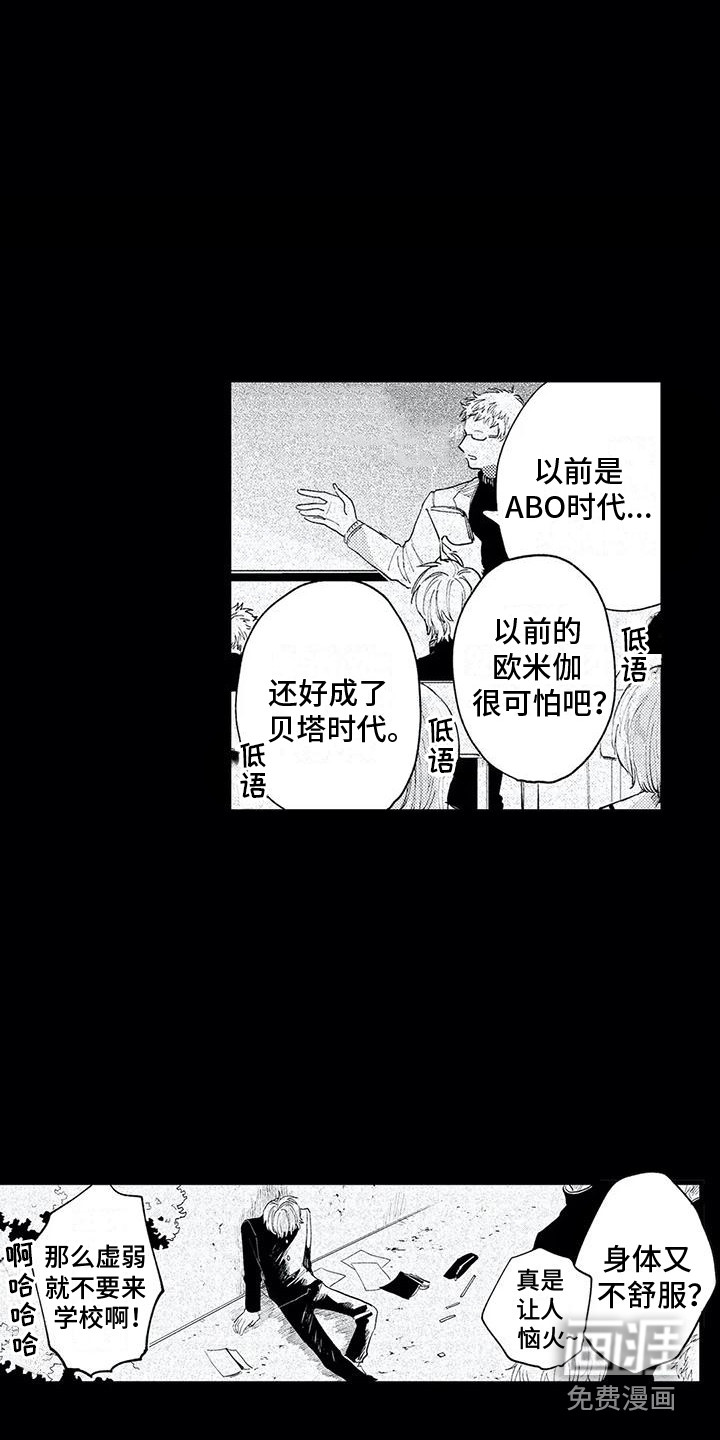 第8话3