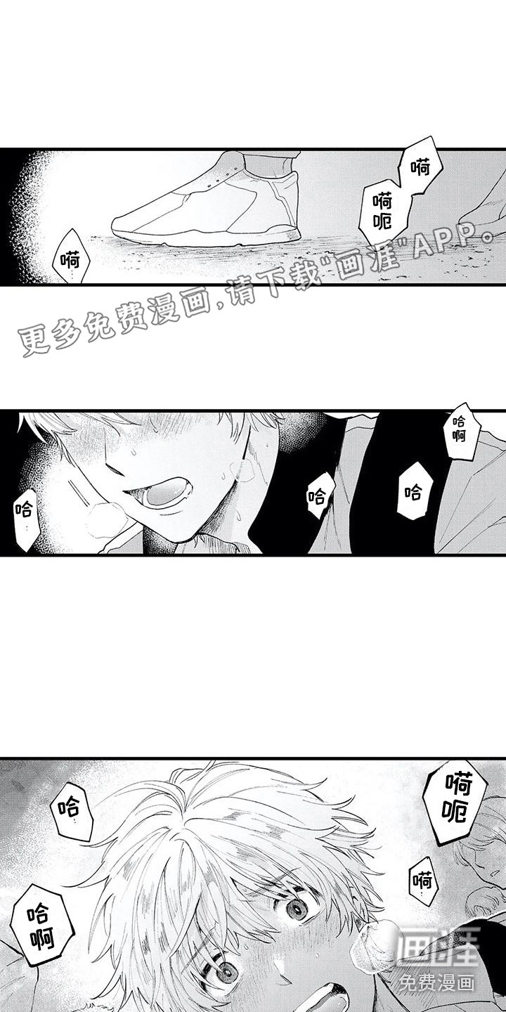 第8话0