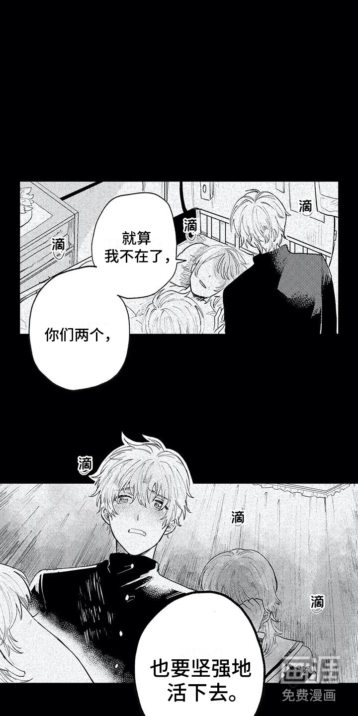 第8话5