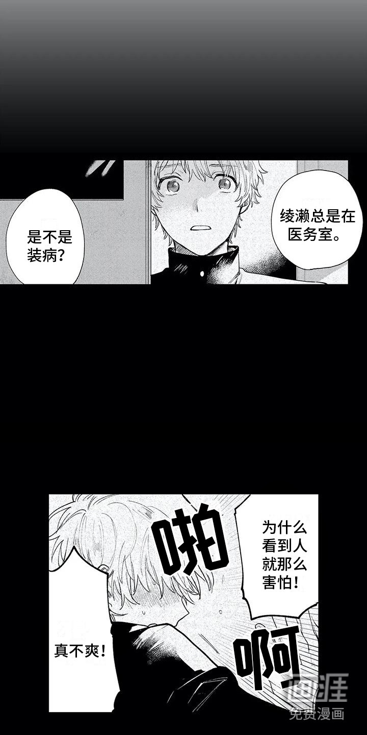第8话2