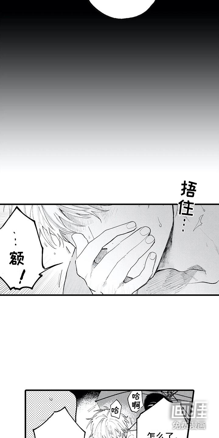 第8话6