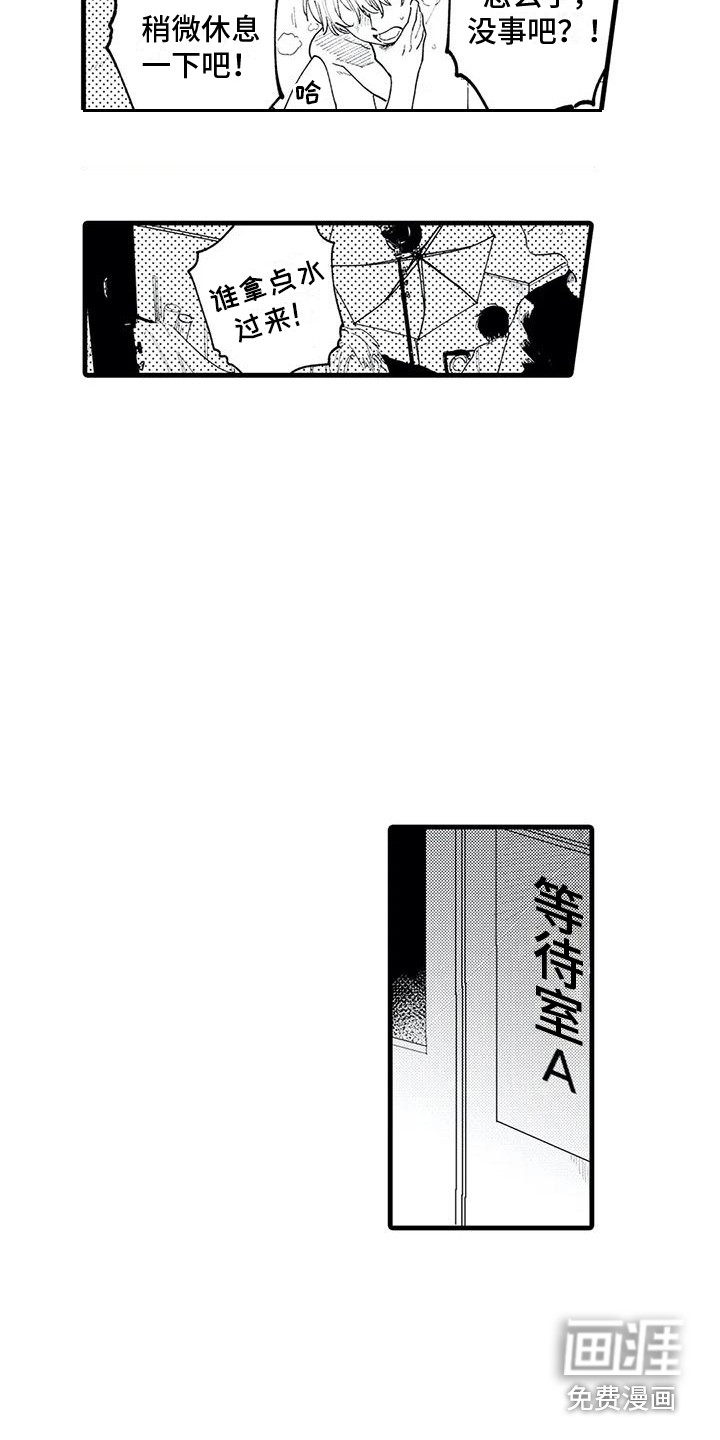 第8话7