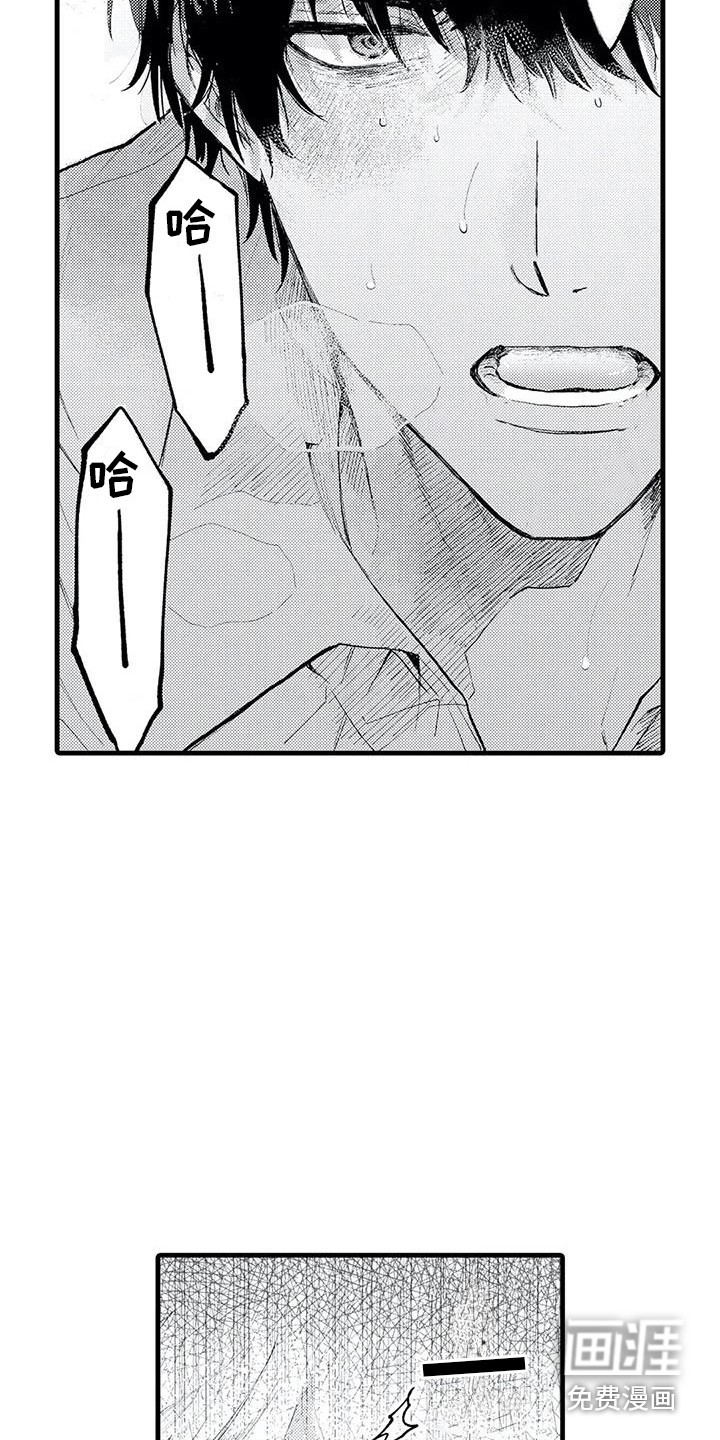第7话9