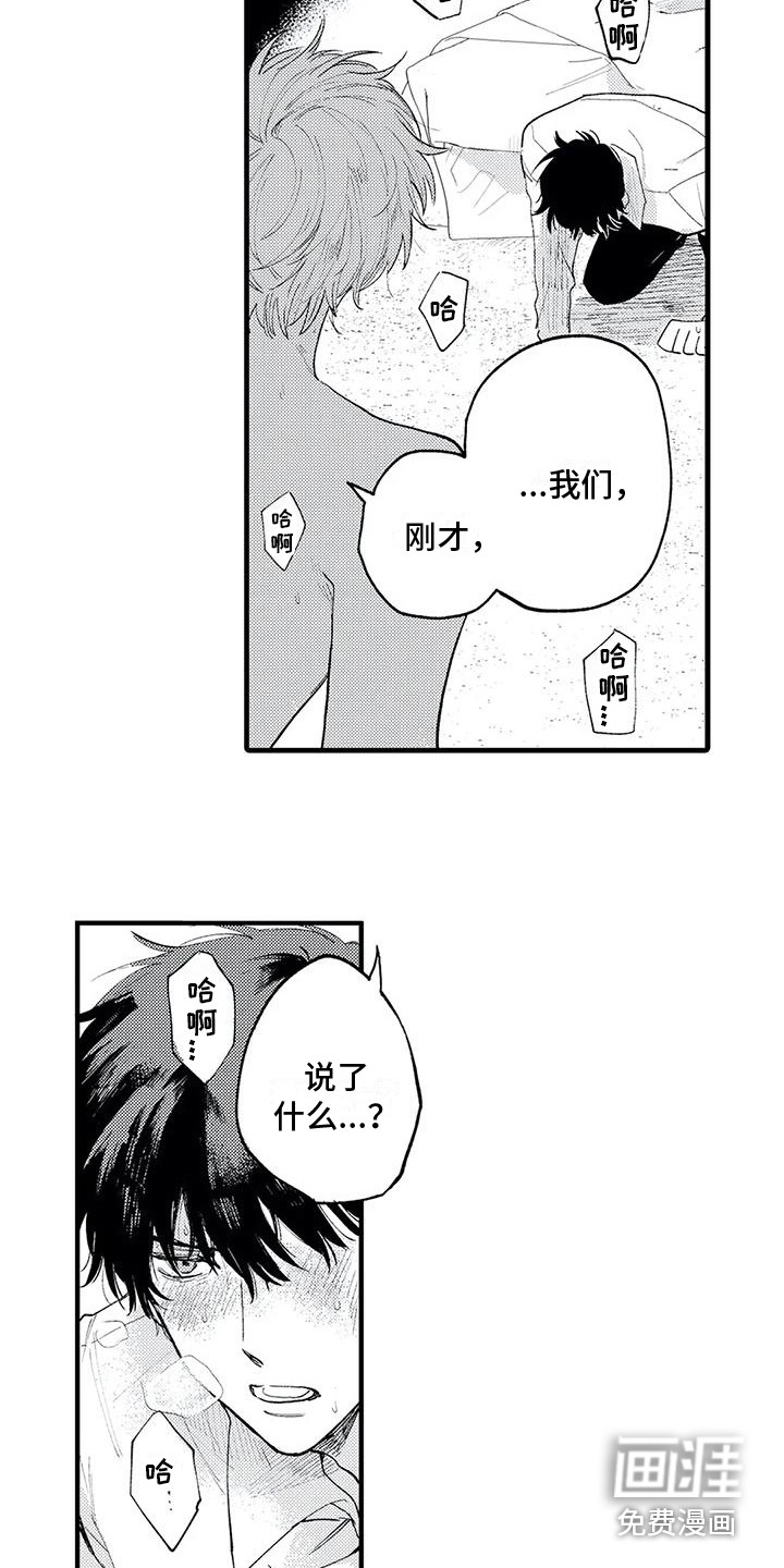 第7话5