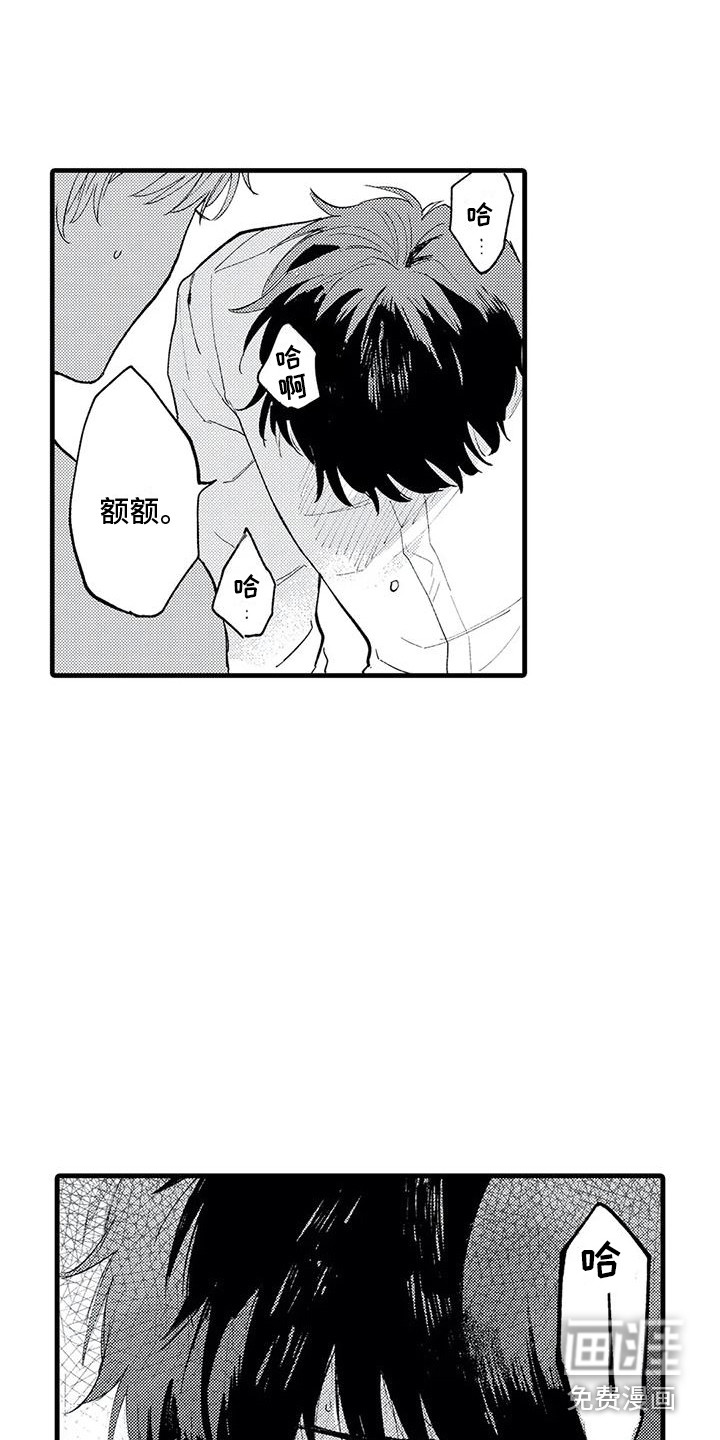第7话8