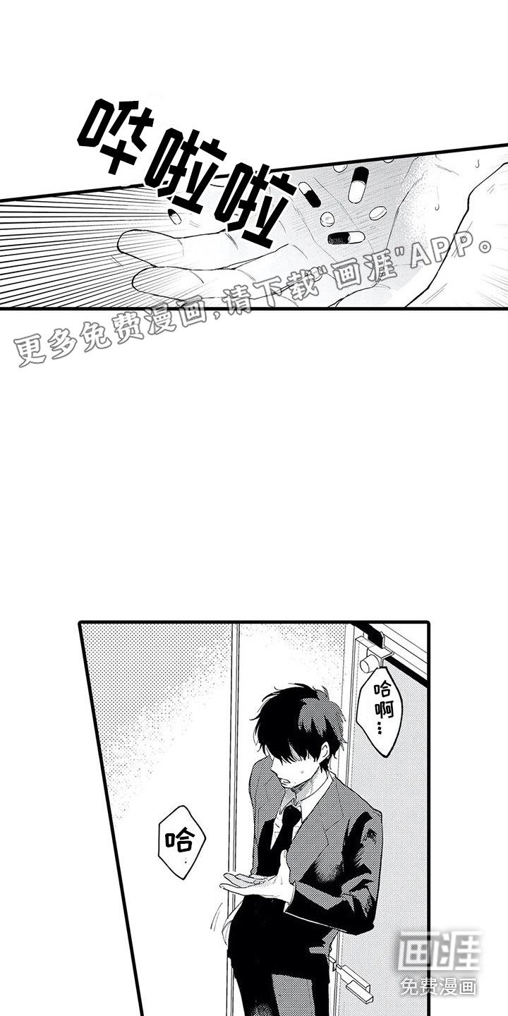 第7话0