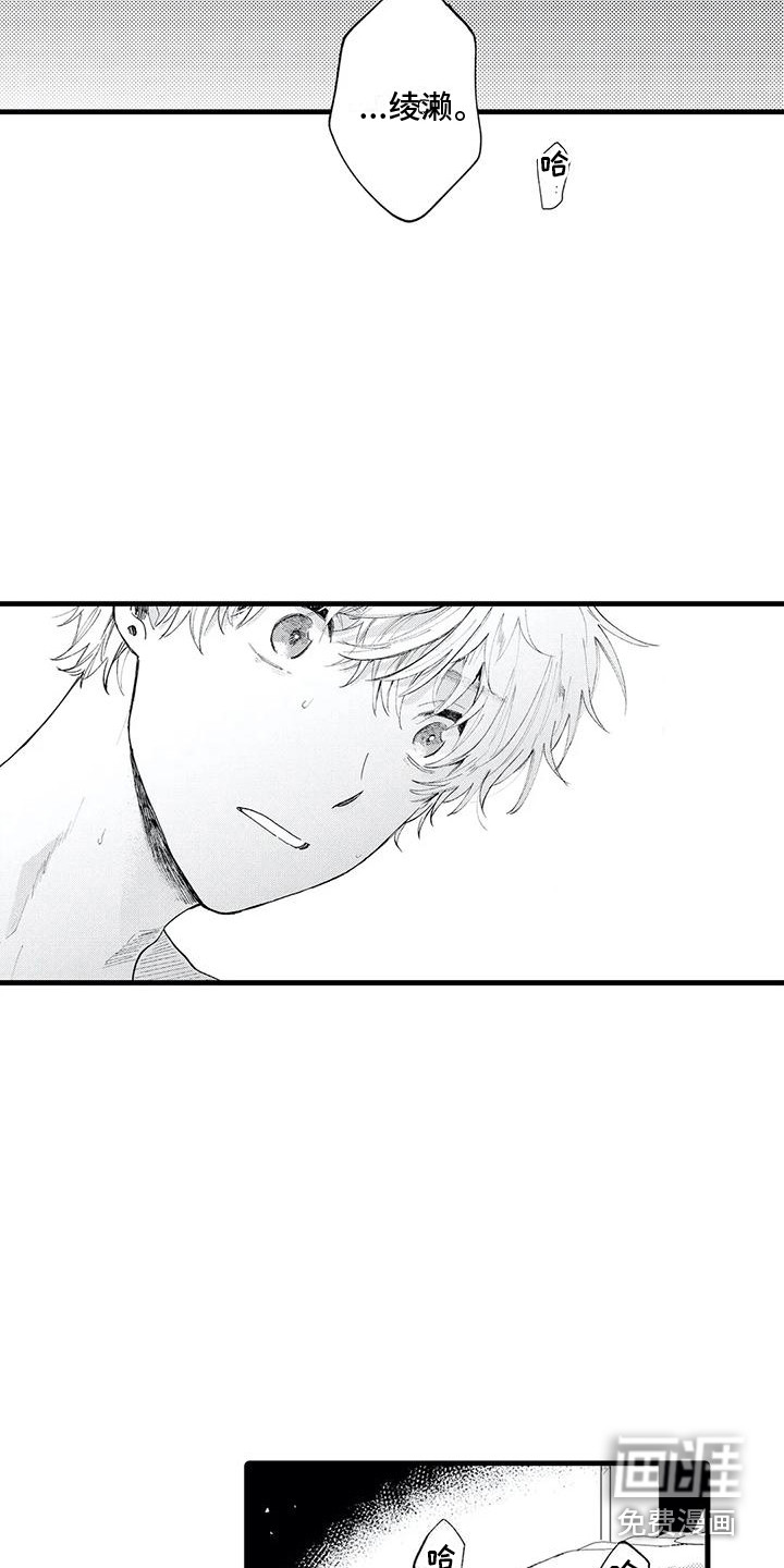 第7话4