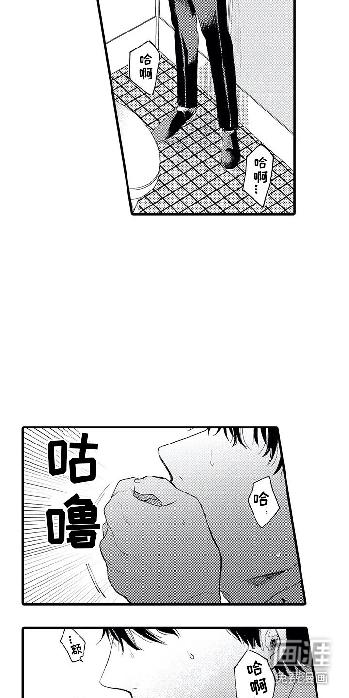 第7话1