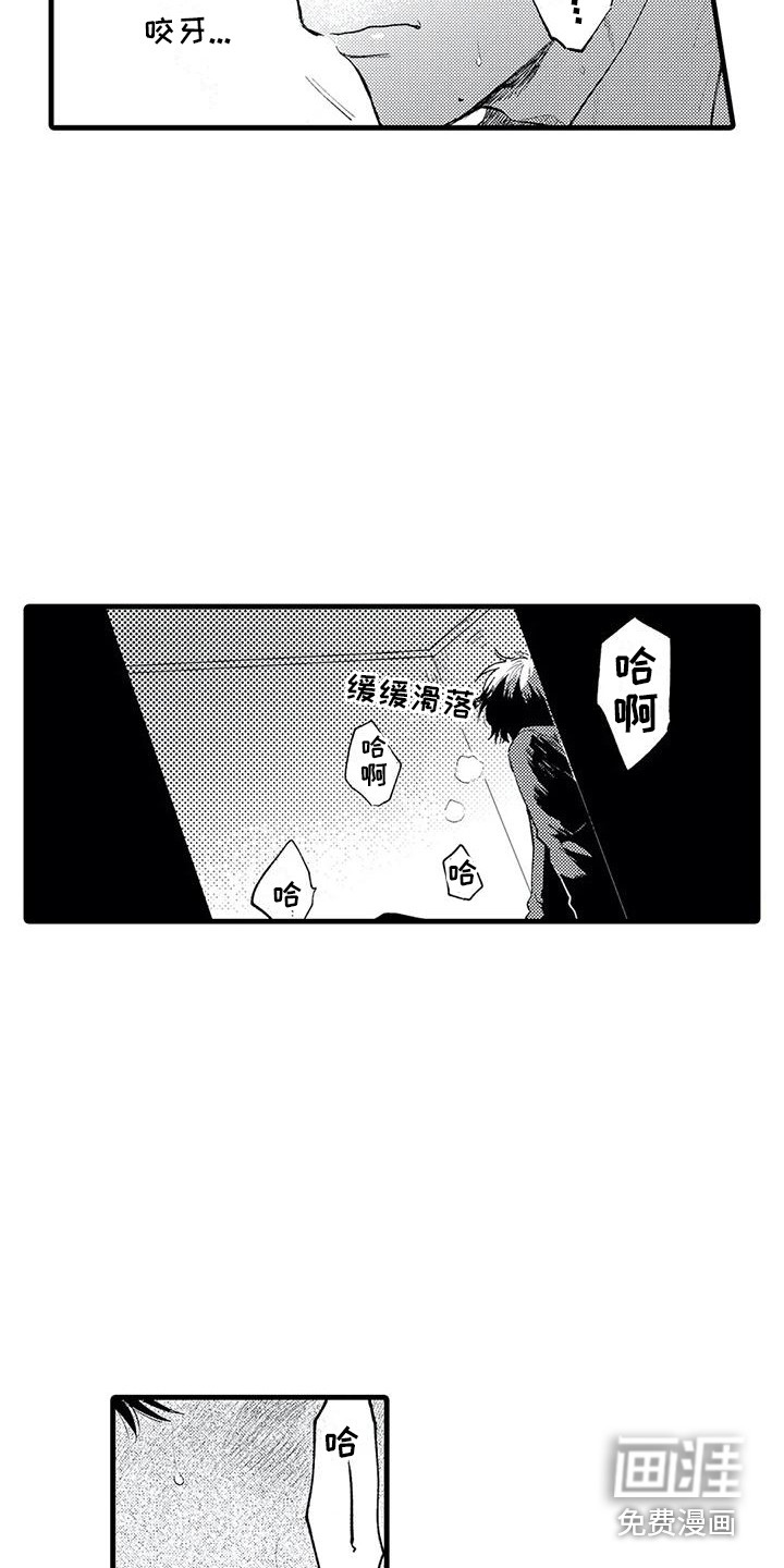 第7话2