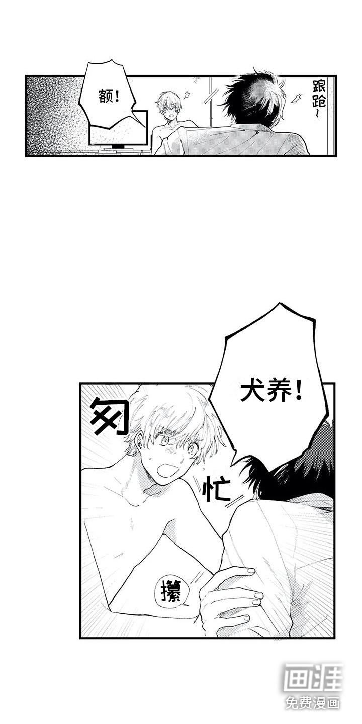 第7话7