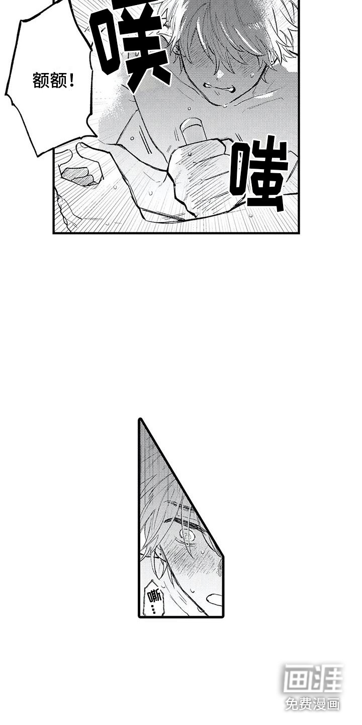 第6话3
