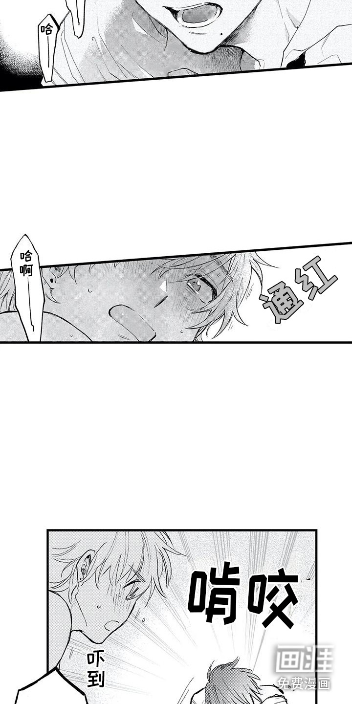 第6话5