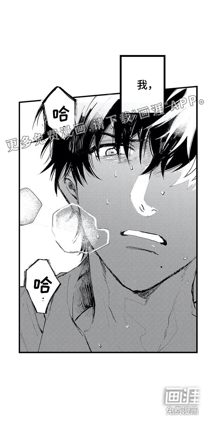 第6话0