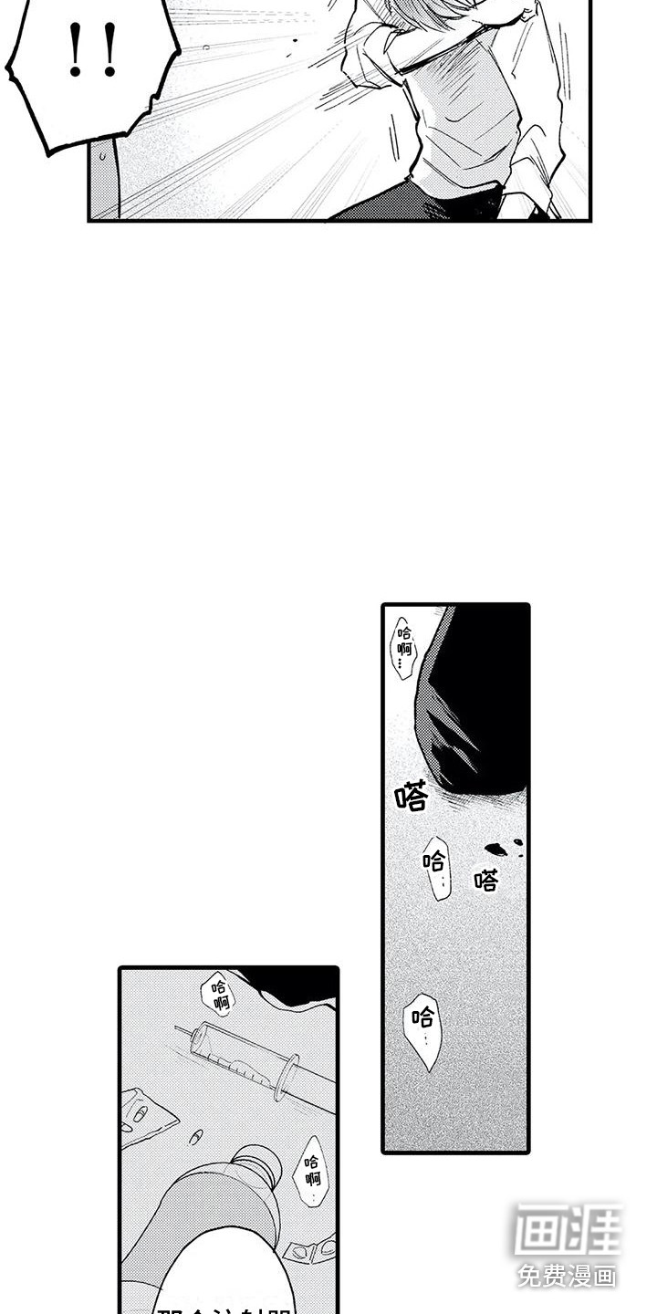 第6话6