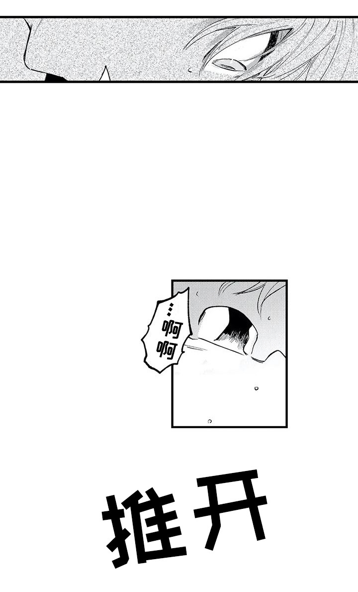 第6话1