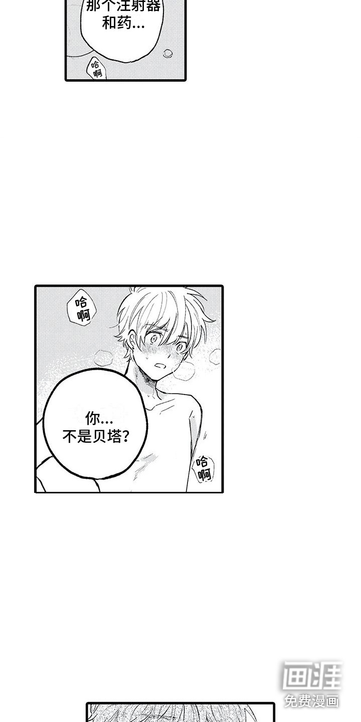 第6话7