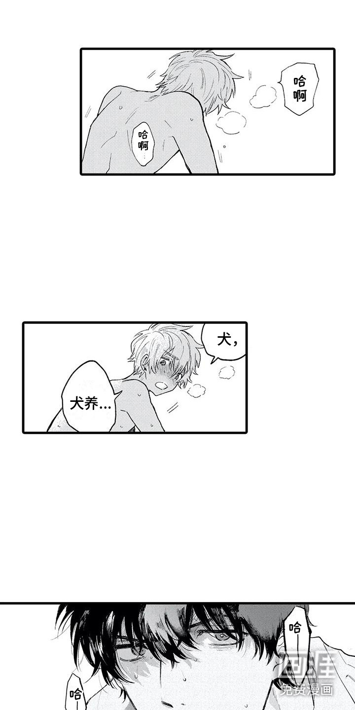 第6话4