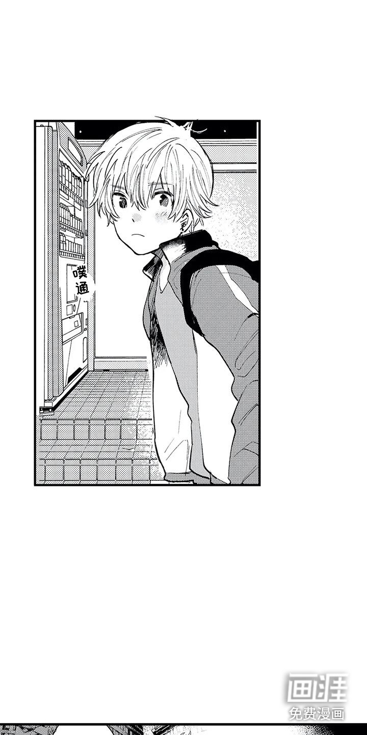 第5话3