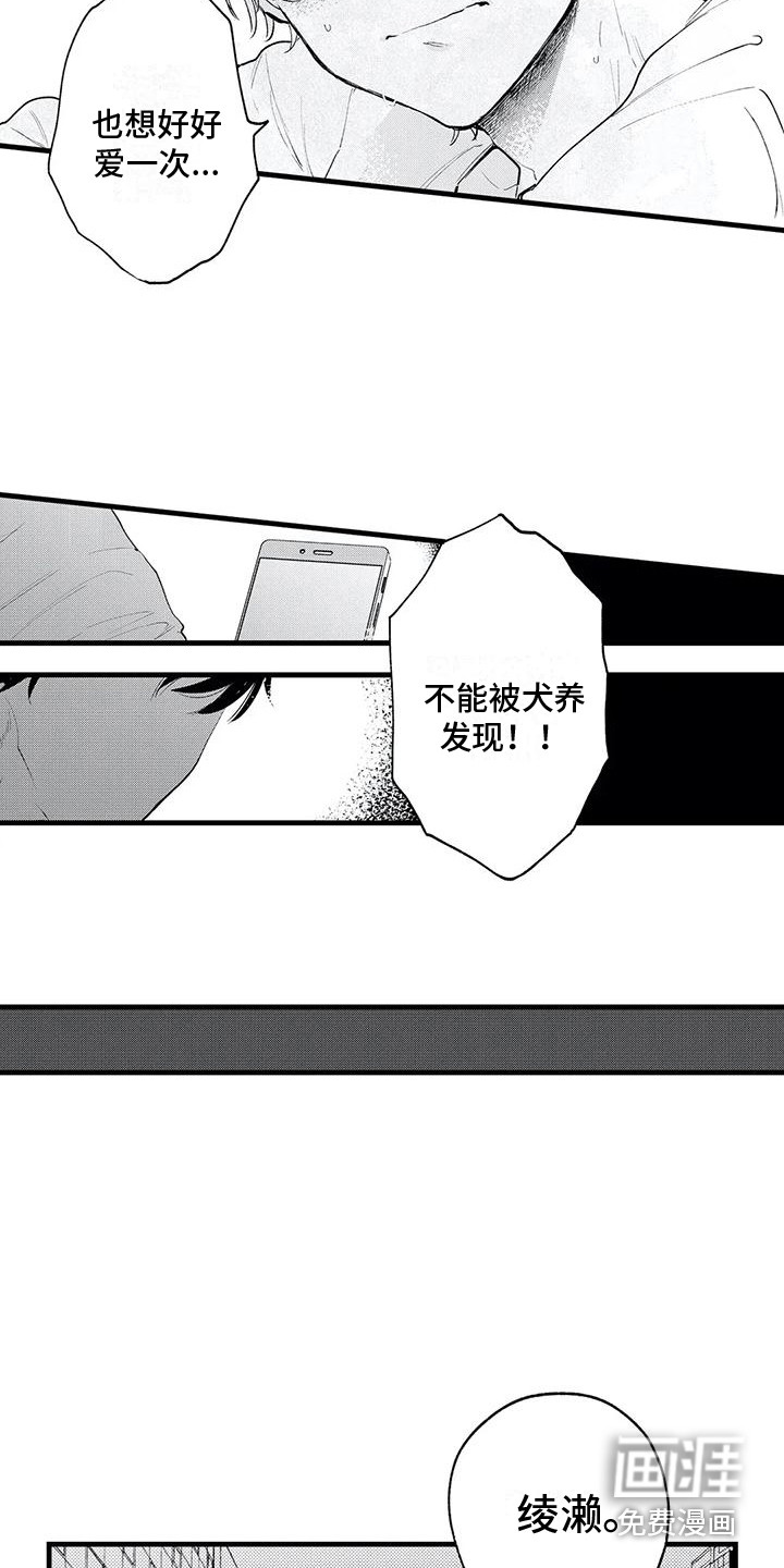 第5话1