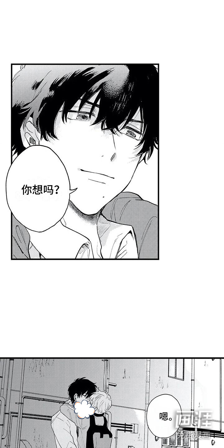 第4话3