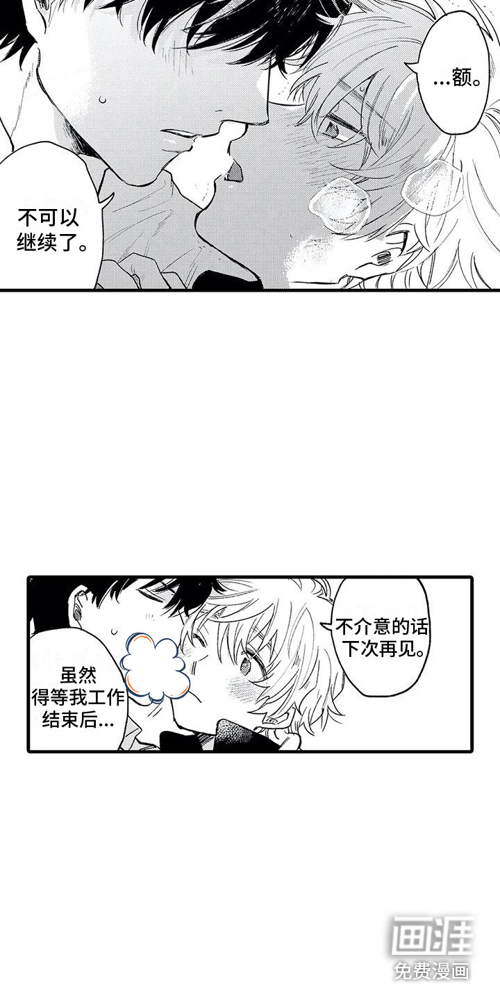 第4话1