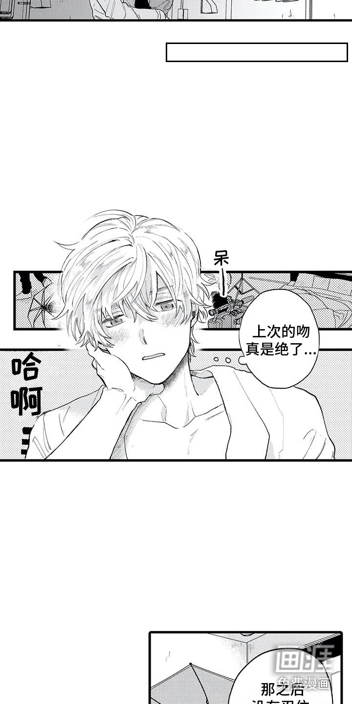 第4话4