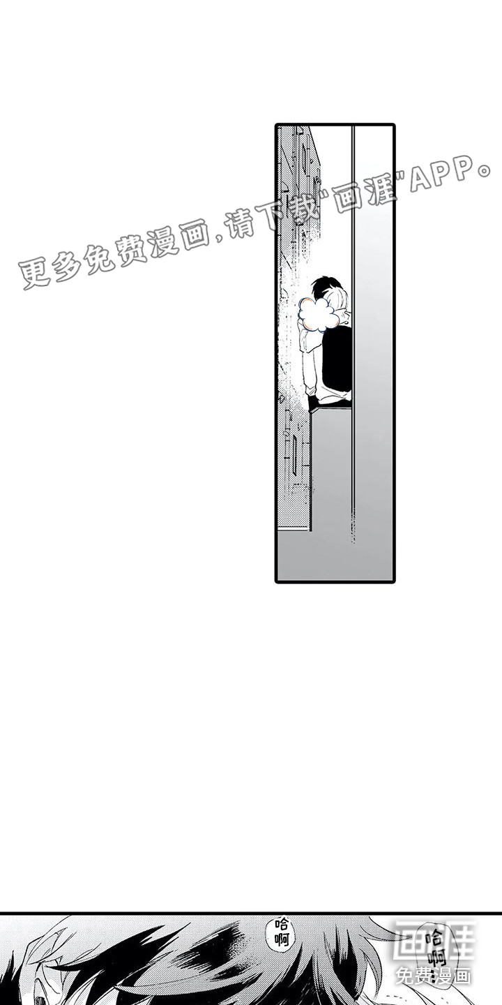 第4话0