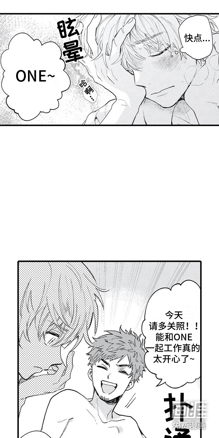 第4话7