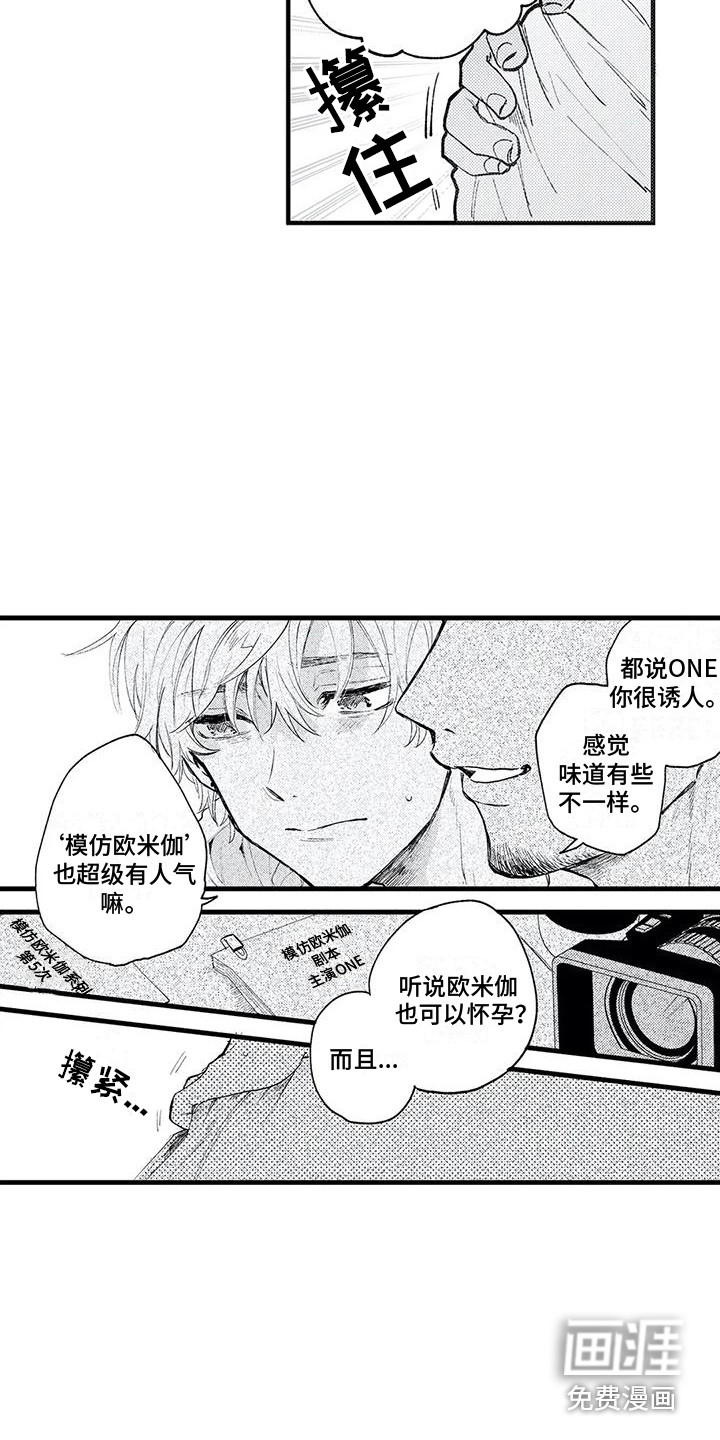第4话9