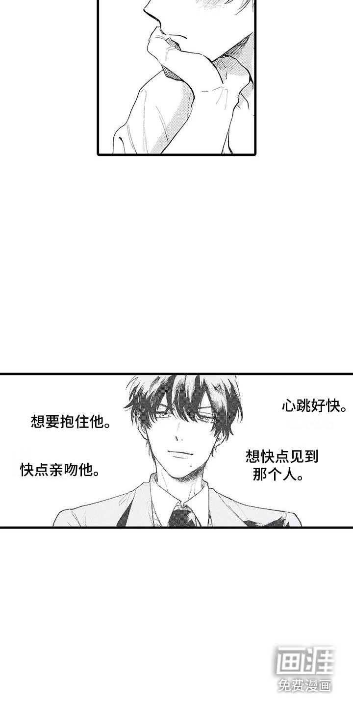 第4话6