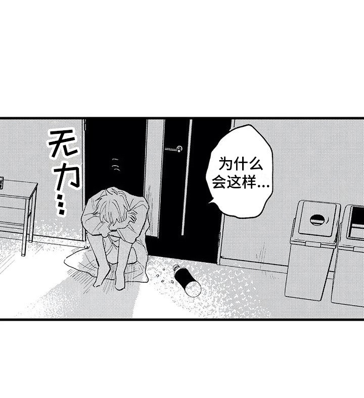 第4话16