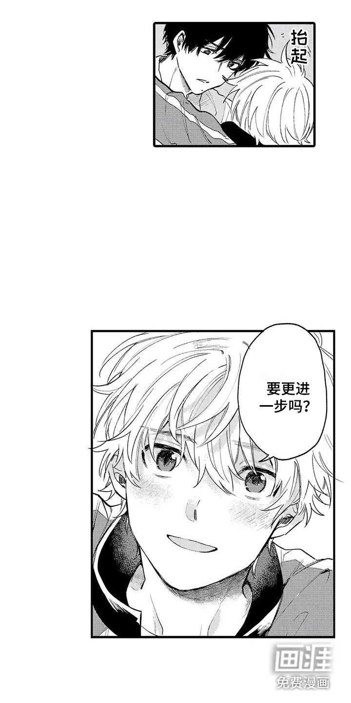 第4话2