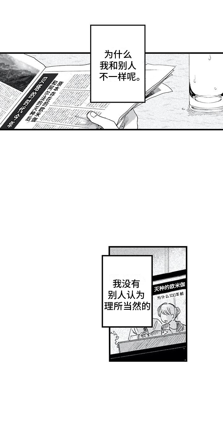 第1话0
