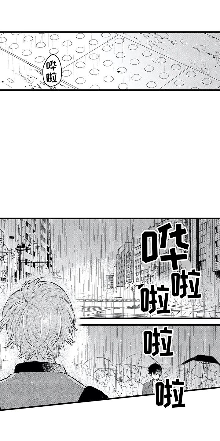 第1话5