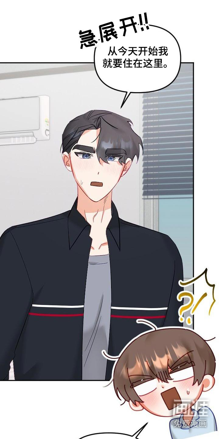 第49话4