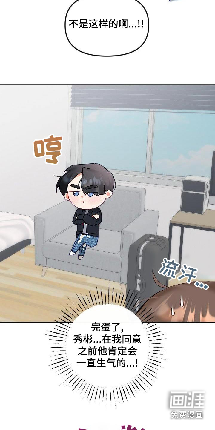 第49话5