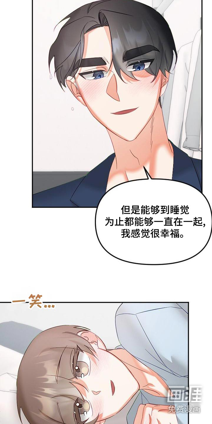 第49话20