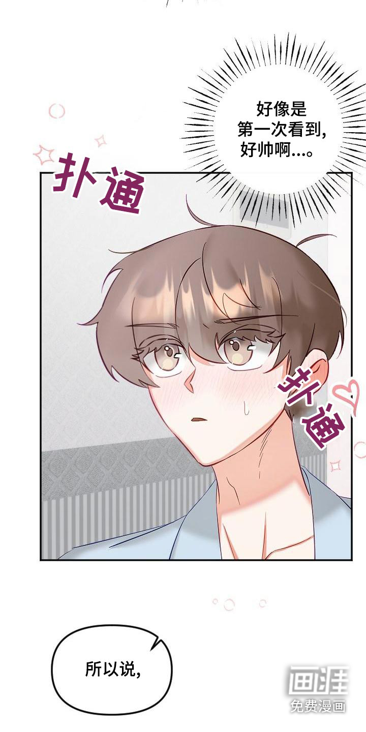 第49话3