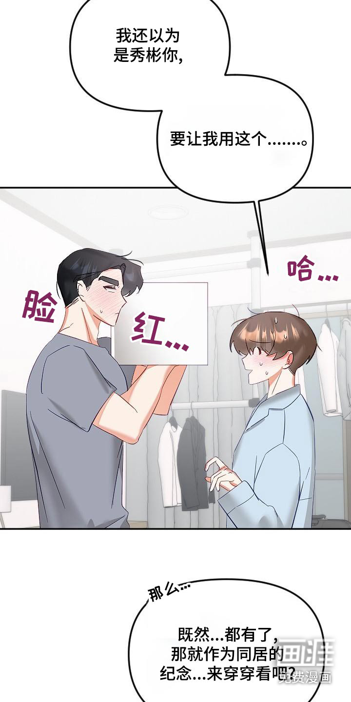 第49话12